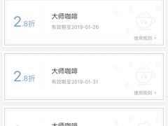 -瑞幸咖啡(平安滨江金融中心店)