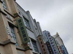 -道林古镇