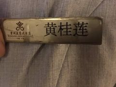 -大同云冈美高大酒店