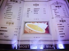 菜单-香港鸳鸯王(西湖路店)