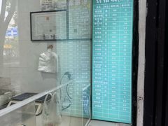 -江南春(解放路店)