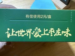 -长寿面馆(振兴路店)