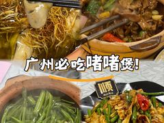 -天宝食坊·啫啫煲大排档(西华路店)