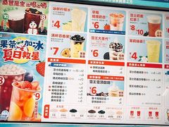 -蜜雪冰城(四惠东店)