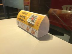 -麦当劳(一德路店)