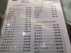 菜单-义顺牛奶公司(庇利金街店)