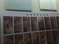 -吉林市博物馆