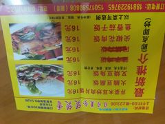 菜单-禾滋味·日日美食店(荔福路店)