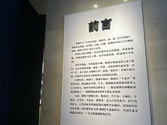 -中国客家博物馆