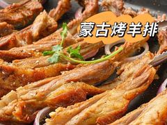 -羊之道草原味道清真餐厅(番禺店)