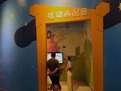 -中国杭州低碳科技馆