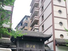 -捞沙巷