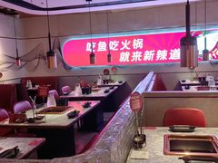 -新辣道鱼火锅(国瑞城店)