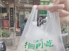 -老回回小吃(百万庄店)