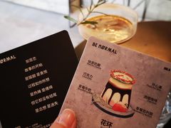 -BE NORMAL CAFE(霞溪路店)