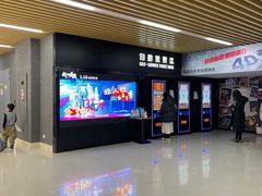 -SFC上影百联影城(大上海4DX店)