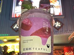 -星满杯TEAFUL(罗湖东门店)
