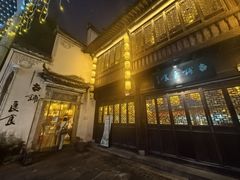 -古铺良食(柯城店)