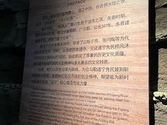 -四川宋瓷博物馆