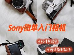 -SONY(杭州万象城店)