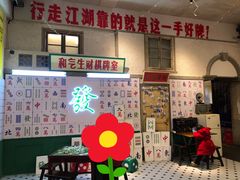 门面-阿财老铺·老蚌埠龙虾城(华夏总店)