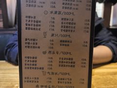 -小二楼炖肠
