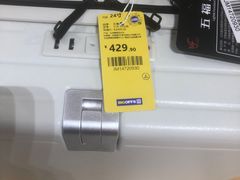 -BIGOFFS 超级折扣(仁恒伊势丹店)