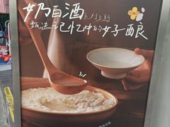 -茶百道(中医大省医院店)