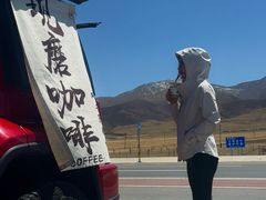 -日月山景区