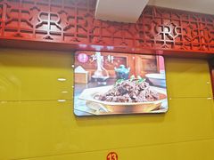 -芦月轩羊蝎子(北蜂窝店)