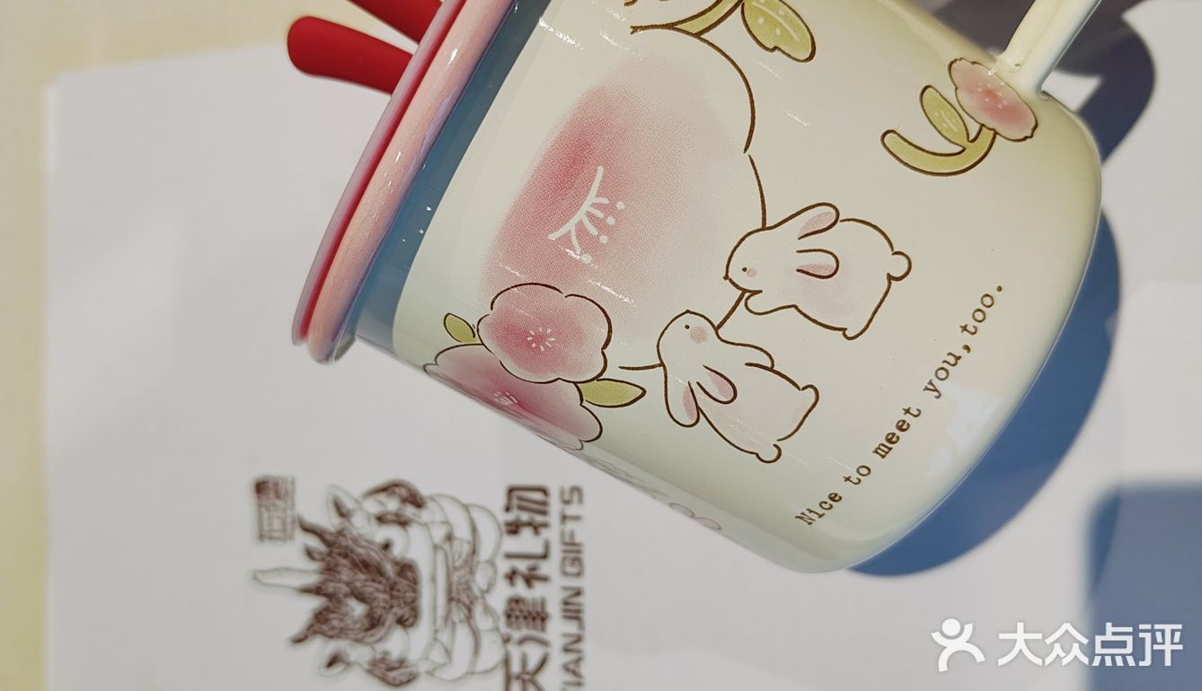 泰达MSD周边10分钟步行逛吃推荐～