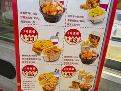 -1973继光香香鸡(大东方百货店)