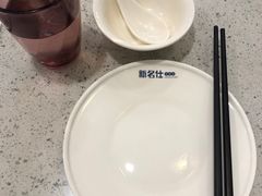 -新名仕(仙霞路店)