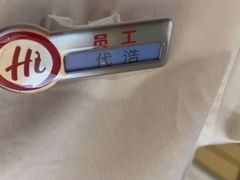 -海底捞火锅(江北万达商业广场店)