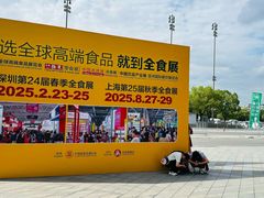 -国家会展中心-P3停车场