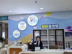 -成都新视界眼科医院·近视手术·儿童近视