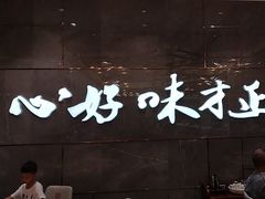 -有心德(隆生店)