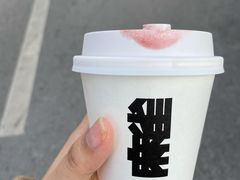 热拿铁-麻雀咖啡SPARROW COFFEE(十全街店)