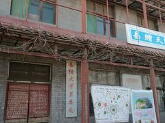 -青州古城