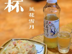 -妈妈的味道(和顺古镇店)