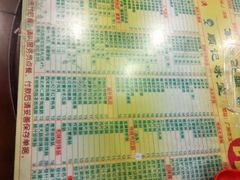 菜单-顺记冰室(宝华路店)