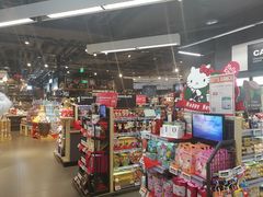-Olé精品超市(北京合生汇店)