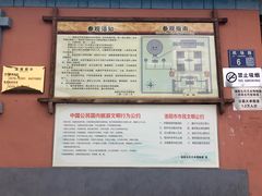 -洛阳古墓博物馆