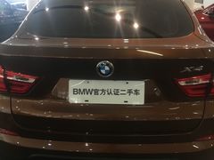 -上海宝诚尊悦宝马4S店(静安店)
