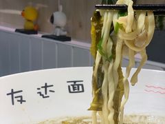 -友达面馆(广州总店)