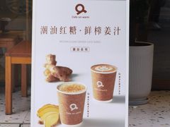 -Cafe on warm(丹霞店)
