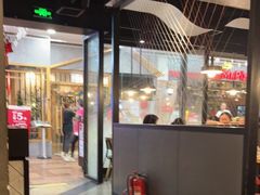 大堂-鱼酷活鱼烤鱼(梅江印象城店)