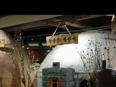-纽斯桑拿会所(天山店)