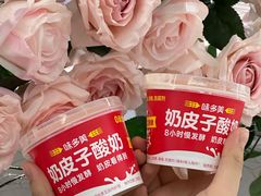 -味多美蛋糕(洋桥店)
