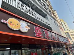 -沈阳站